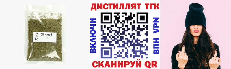 Дистиллят ТГК Wax  что такое   Краснотурьинск 