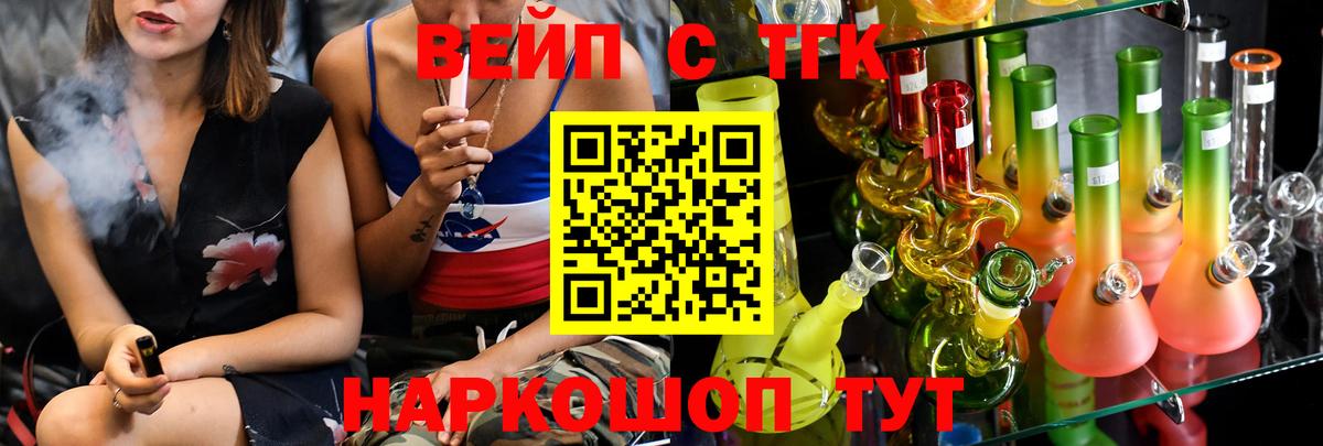 Дистиллят ТГК концентрат Краснотурьинск
