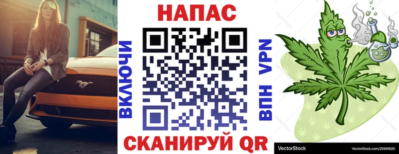 купить закладку  Краснотурьинск  Бошки марихуана план 