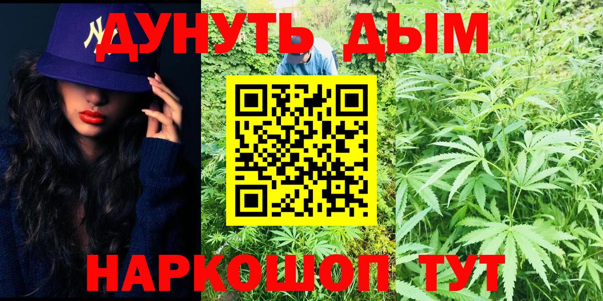 Бошки марихуана SATIVA & INDICA Краснотурьинск